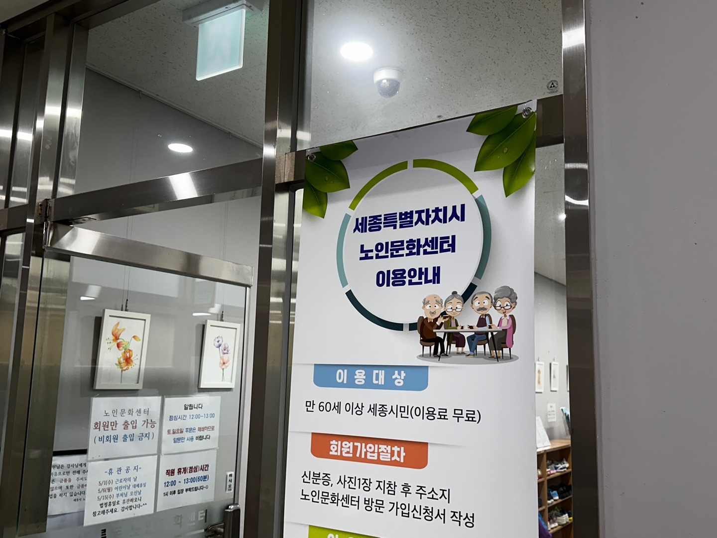 KakaoTalk_20240503_125554193.jpg