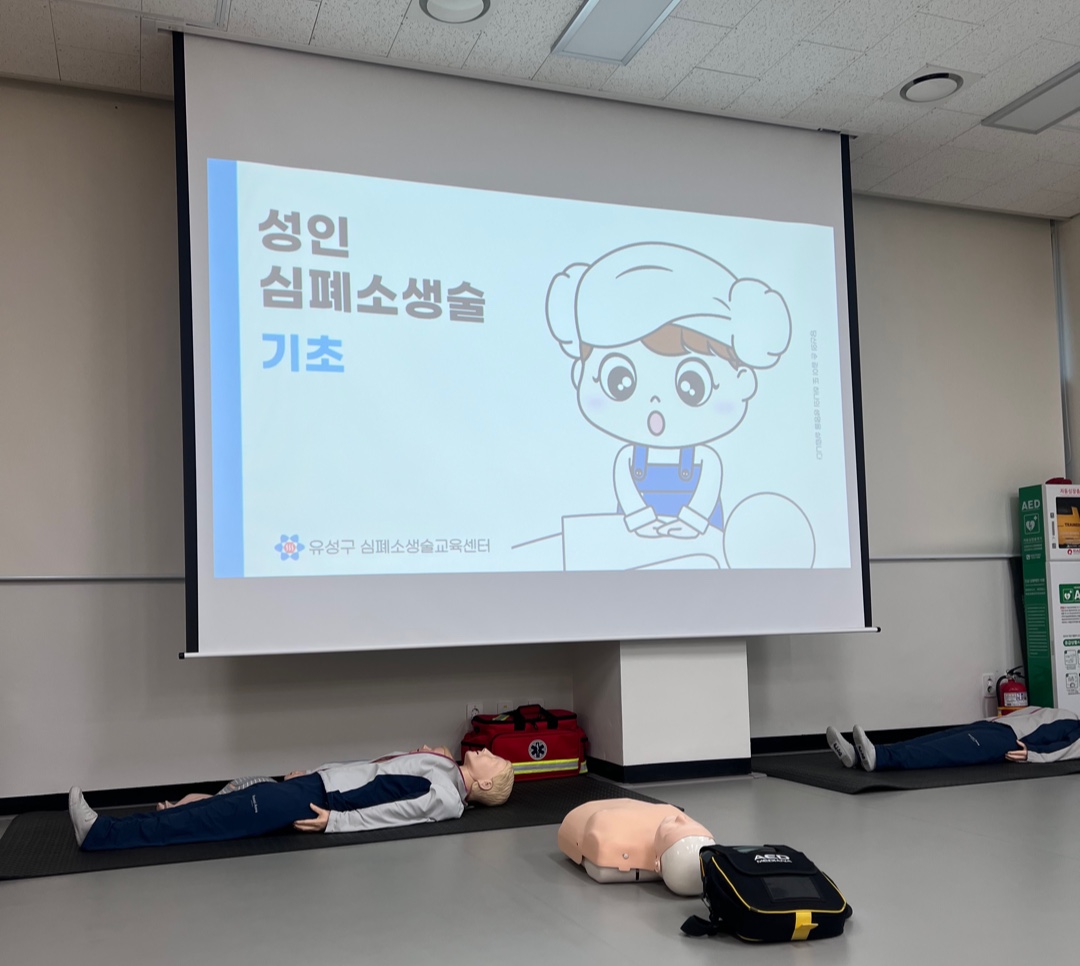 2025년_5월_9일_직원역량강화_심폐소생술_교육과정_이수1.jpg