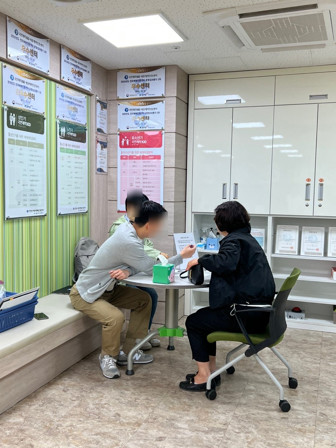 2025년_5월_16일_교육공무직_체력검정_사진3.jpg