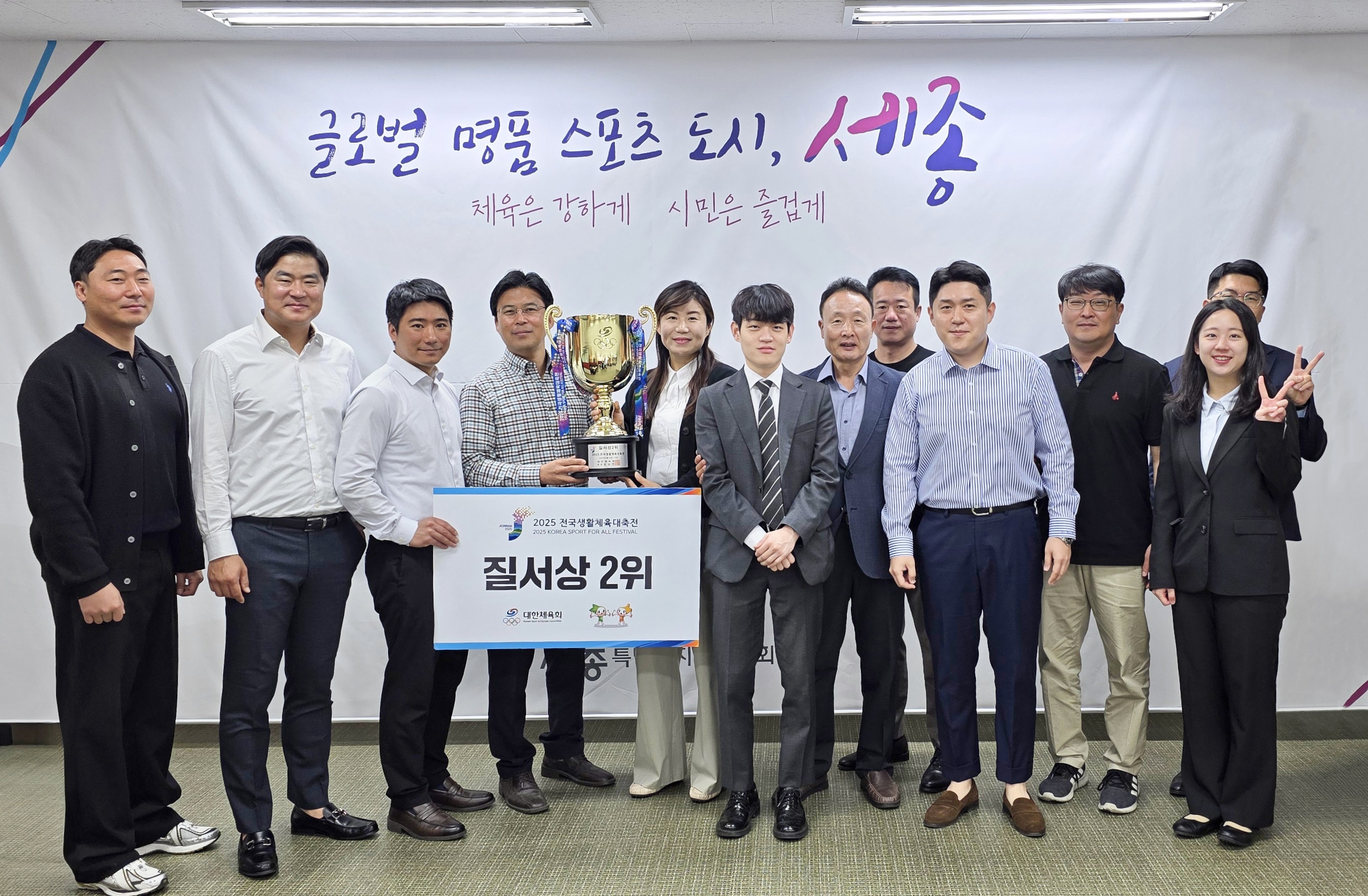 2025 전국생활체육대축전 4일차(4.27) 현장스케치