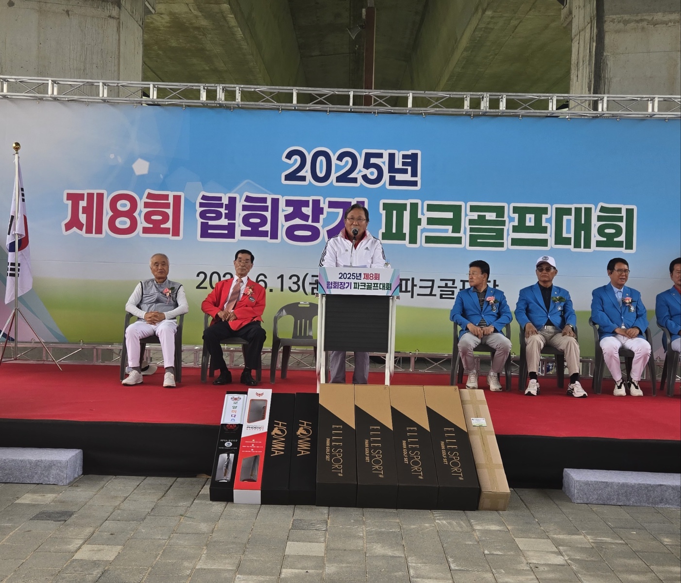 [제8회 세종특별자치시협회장기 파크골프대회 개최]