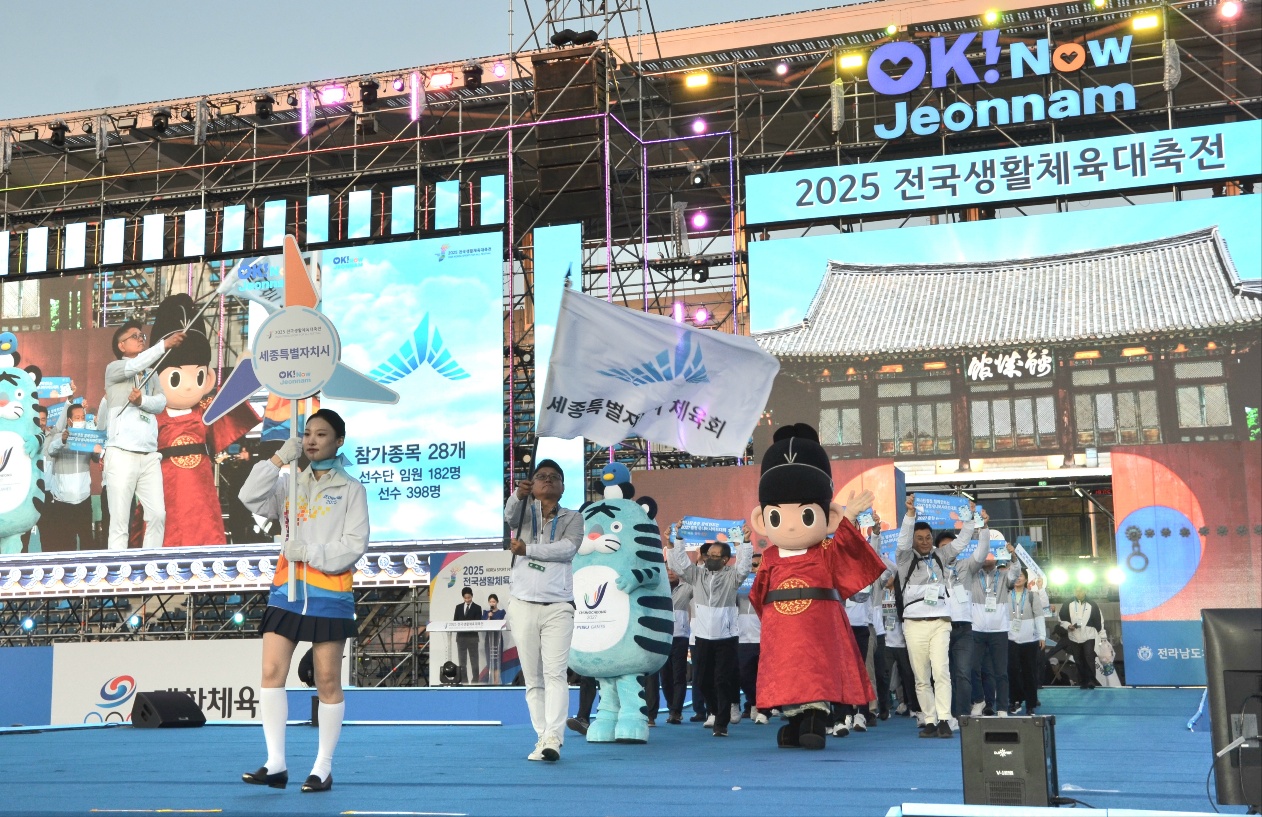 2025전국생활체육대축전 2일차(4.25) 현장스케치