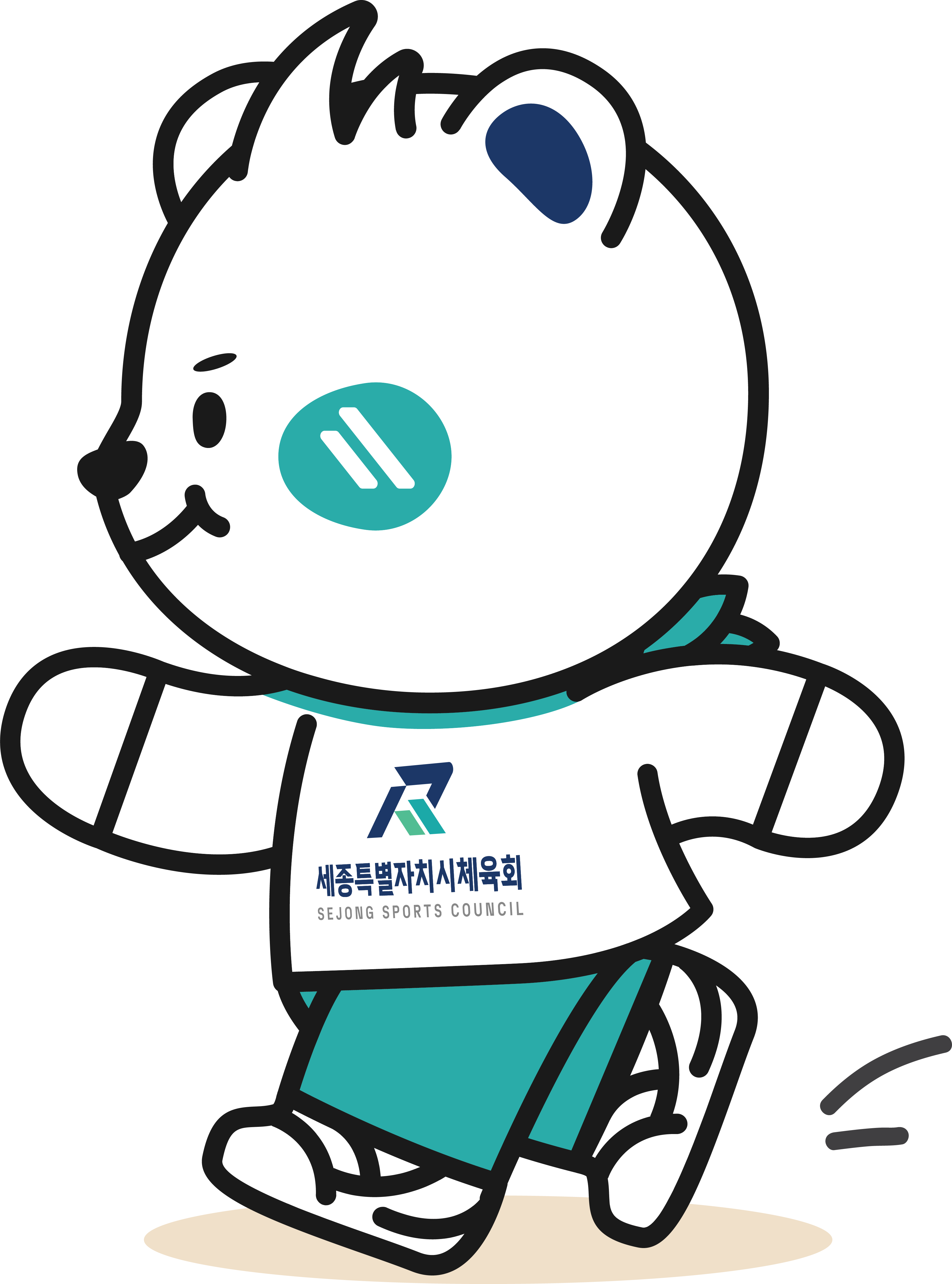 비타 달리기 동작