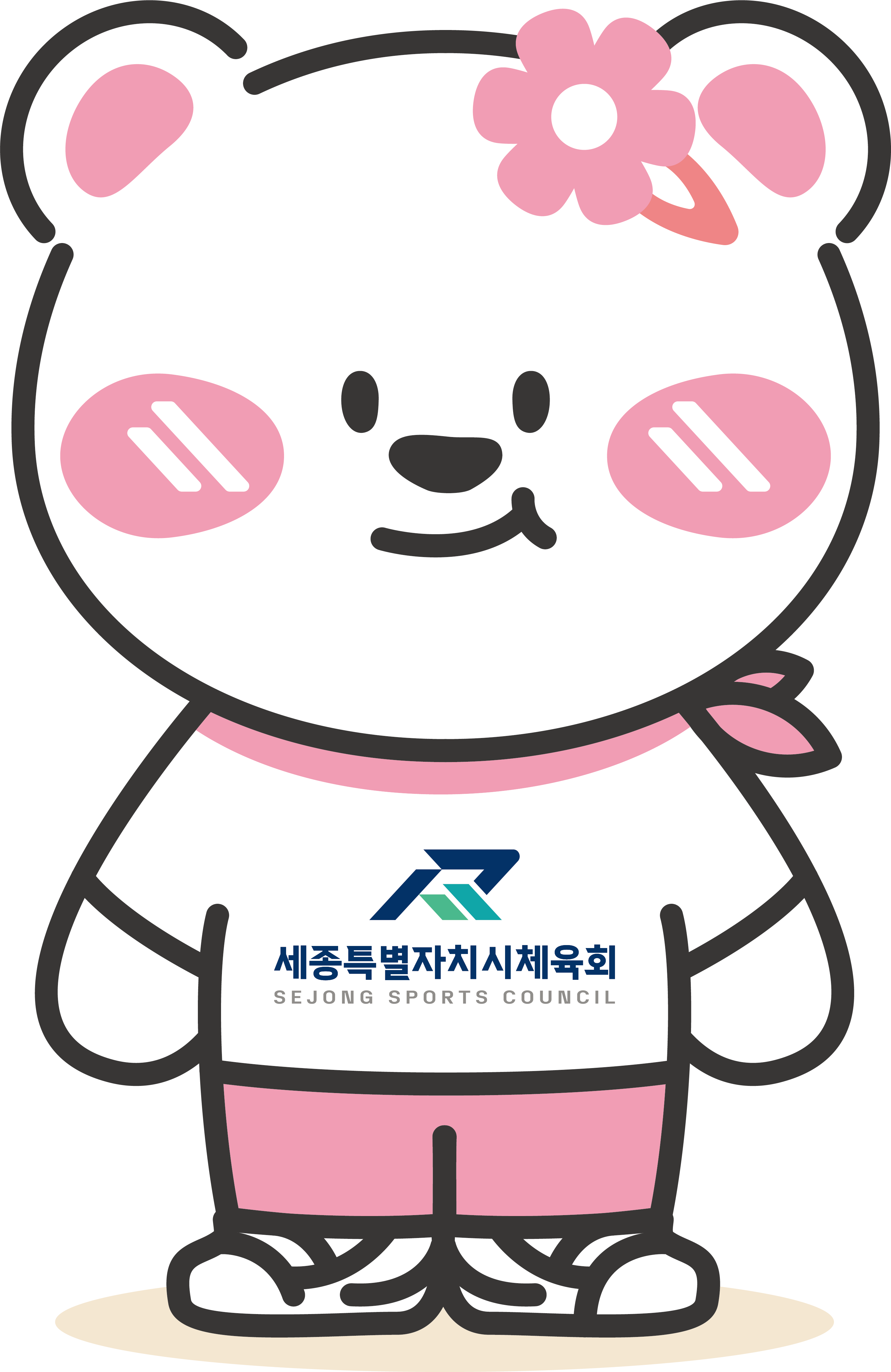 민 기본형
