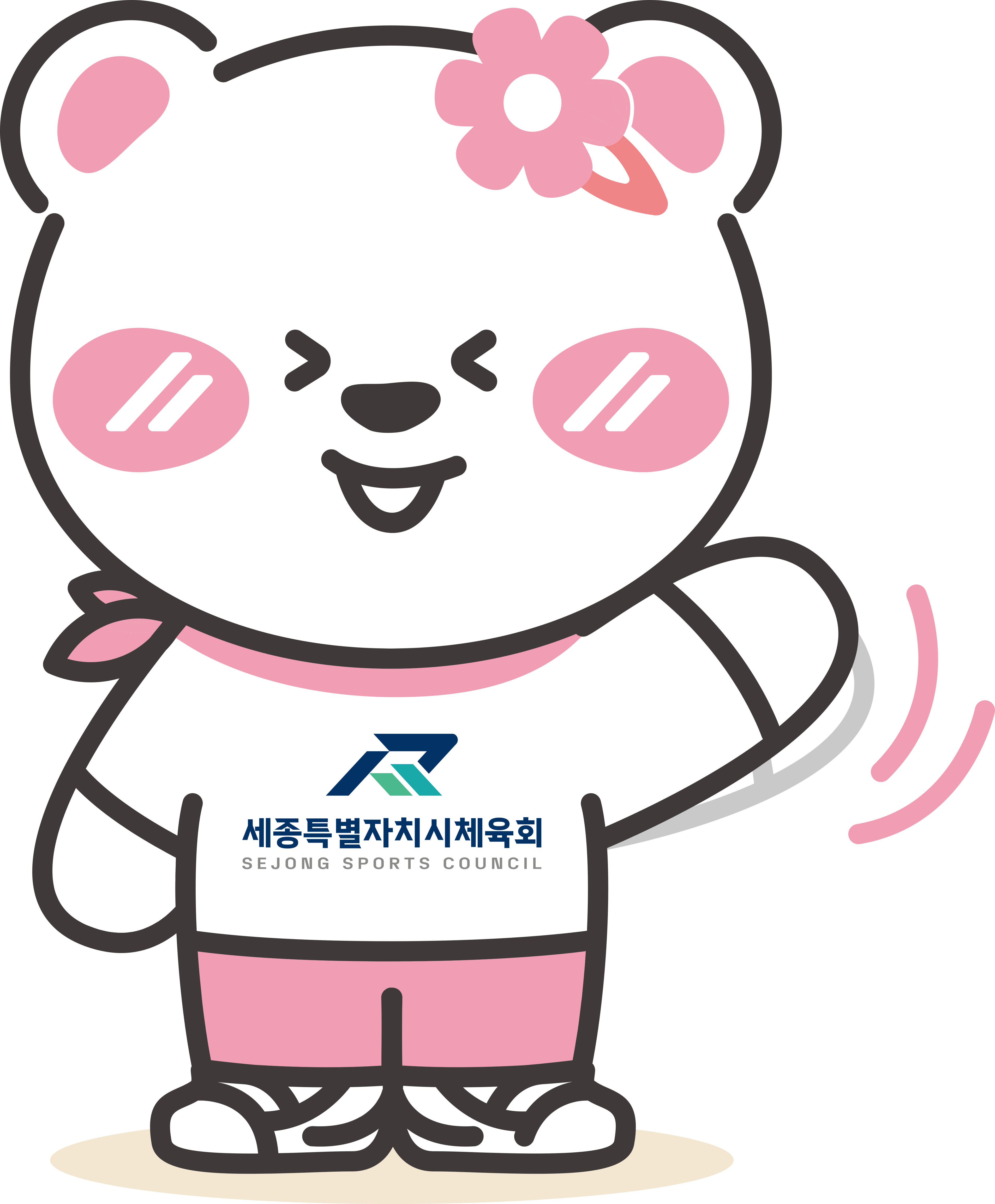 민 캐릭터