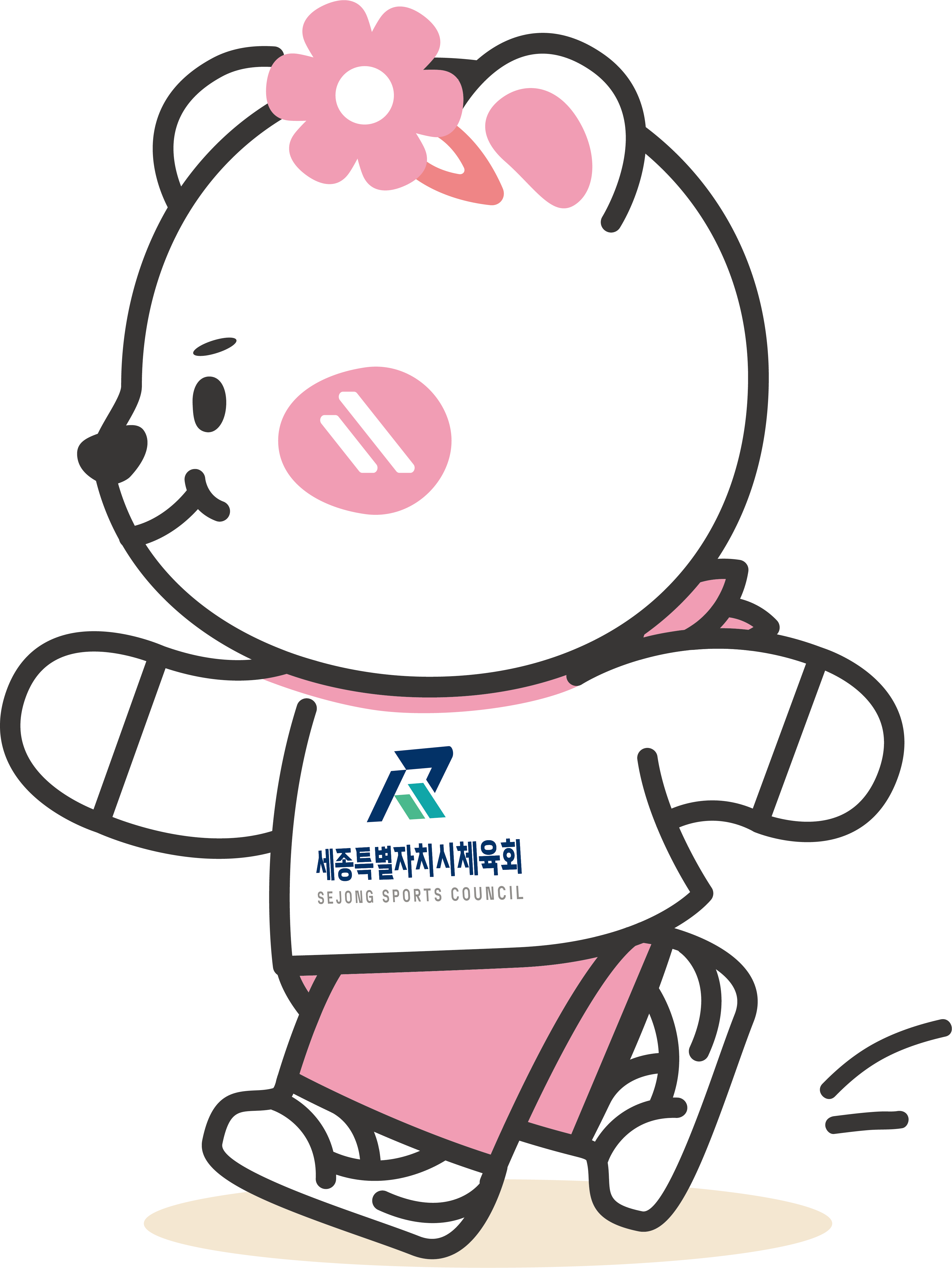 민 달리기 동작