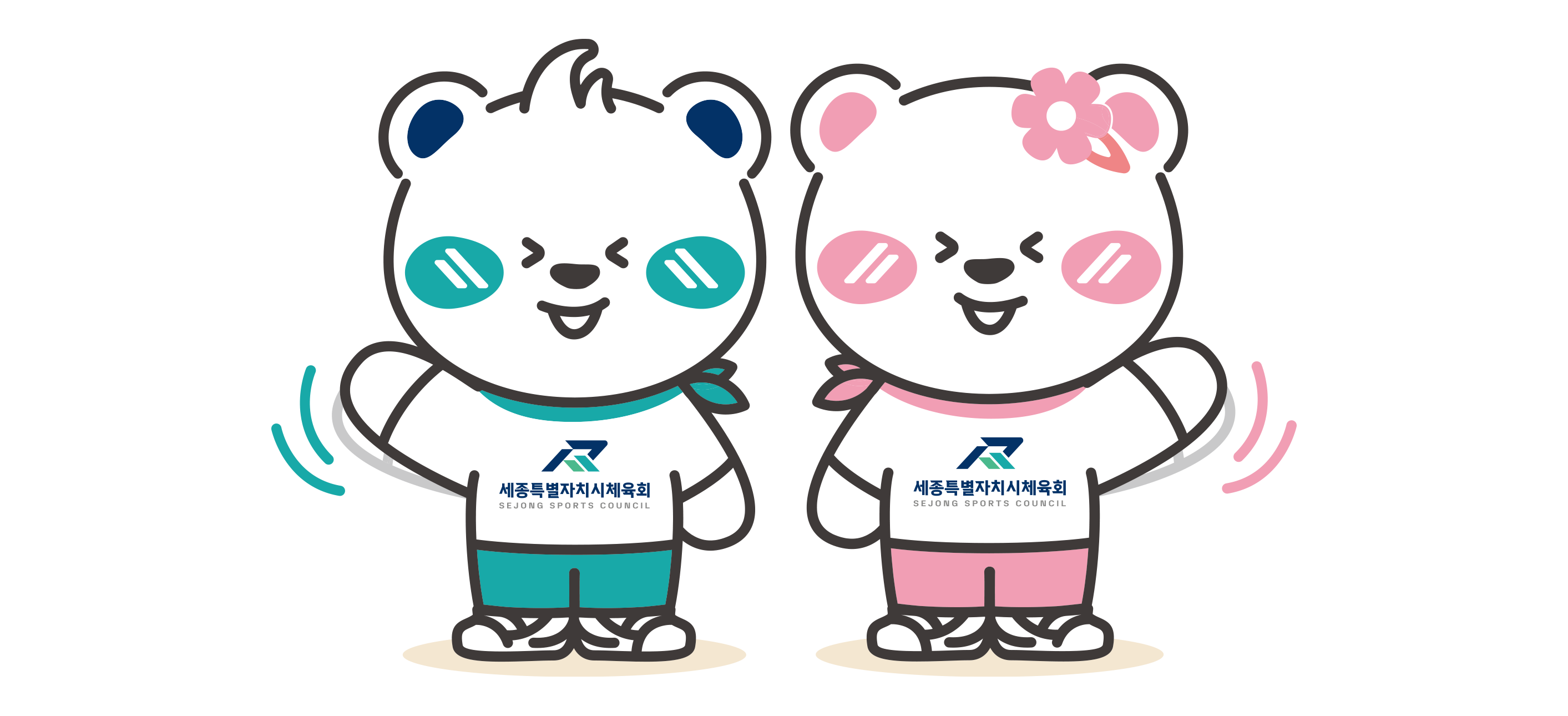 세종특별자치시체육회 캐릭터 비타와 민