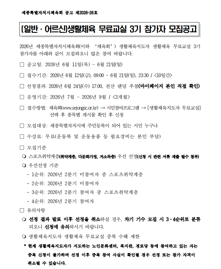 3%25EA%25B8%25B0%25EB%25AA%25A8%25EC%25A7%25911%283%29.png