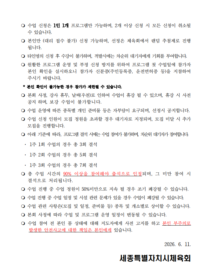 3%25EA%25B8%25B0%25EB%25AA%25A8%25EC%25A7%25912%282%29.png