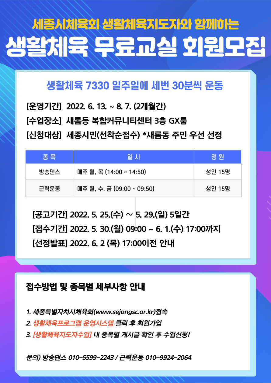 KakaoTalk_20220525_092155851-%25EC%2583%2588%25EB%25A1%25AC%25EB%258F%2599.jpg